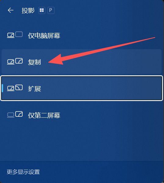 信号切换