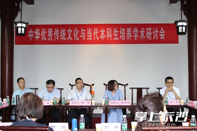 研讨会小组讨论环节,与会专家学者积极发言。
