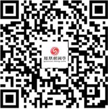 岳麓书院讲坛第335期(姜生)直播二维码