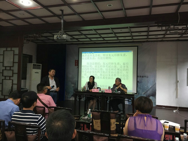 纪念朱张会讲850周年讲座陈谷嘉教授开讲张栻与湖湘学派